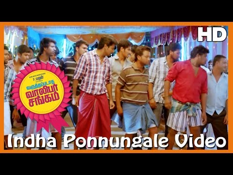 Varuthapadatha Varuthapadatha Valibar Sangam full movie download